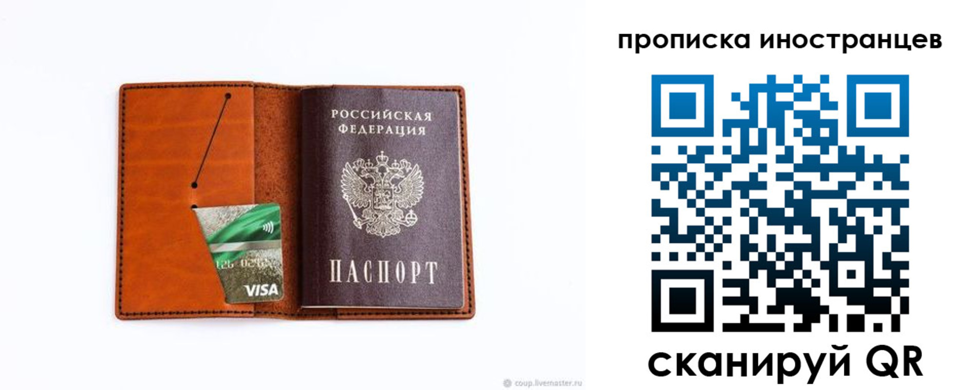 форма 3 в Кстово