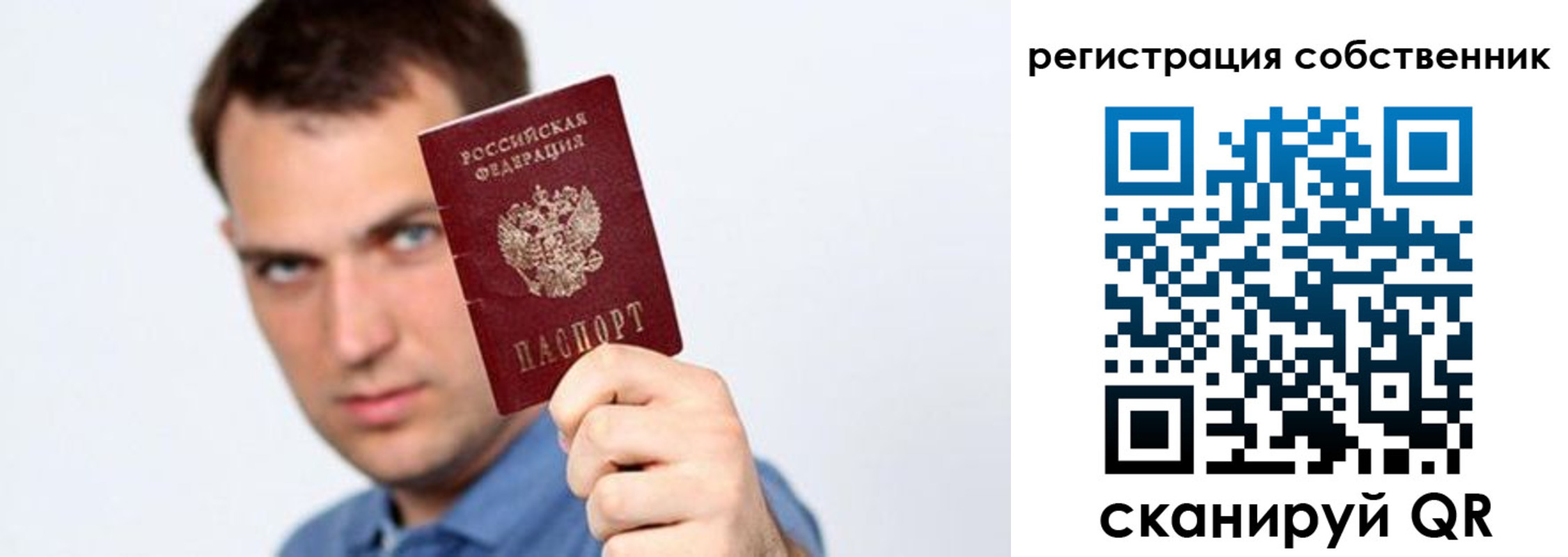временная регистрация адрес в Кстово