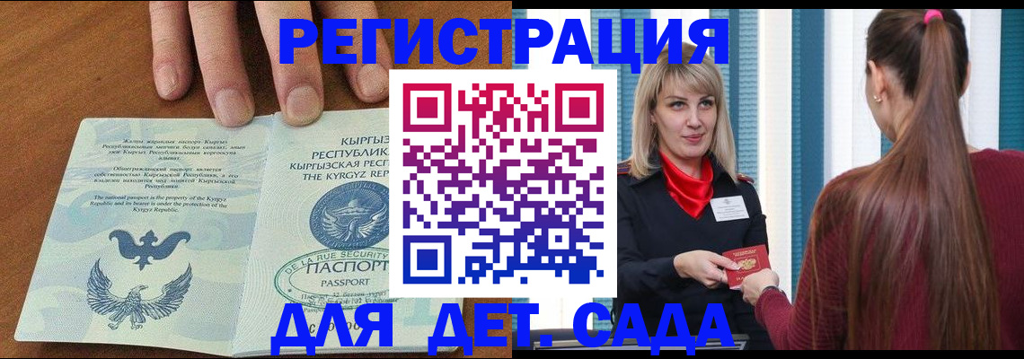 временная регистрация 2025 в Кстово