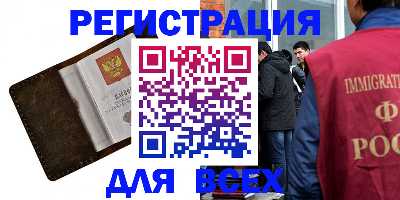 временная регистрация госуслуги в Кстово